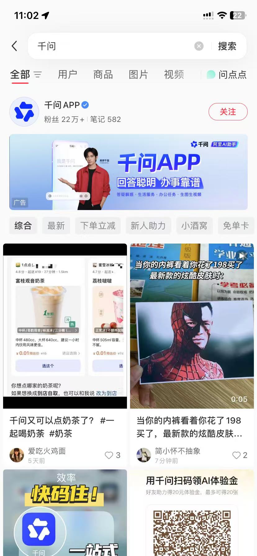 肇庆品牌种草